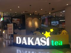 -家乐福(古北店)