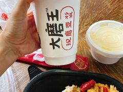 -永和大王(华侨城店)