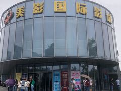 -保利万和CFR国际影城(钱江世纪城店)
