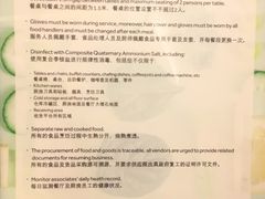 -莲·中餐厅(成都首座万豪酒店)