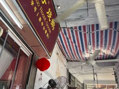 -凌舍好烧鹅(中山路店)