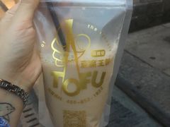 -品腐记·豆腐王朝(老门东总店)