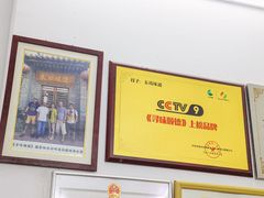 -东坊味道私房菜·地道顺德菜(大良店)