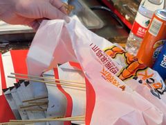 -阿芮烤鸡爪(世纪金源店)