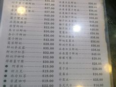 菜单-义顺牛奶公司(庇利金街店)