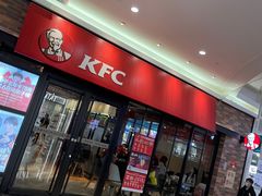 门面-肯德基(襄阳航空路店)