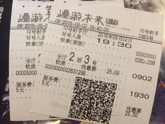 -名人国际影城(人民路店)