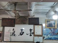 -吕家米皮