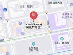 -YAMAKAWA(龙湖胥江天街店)