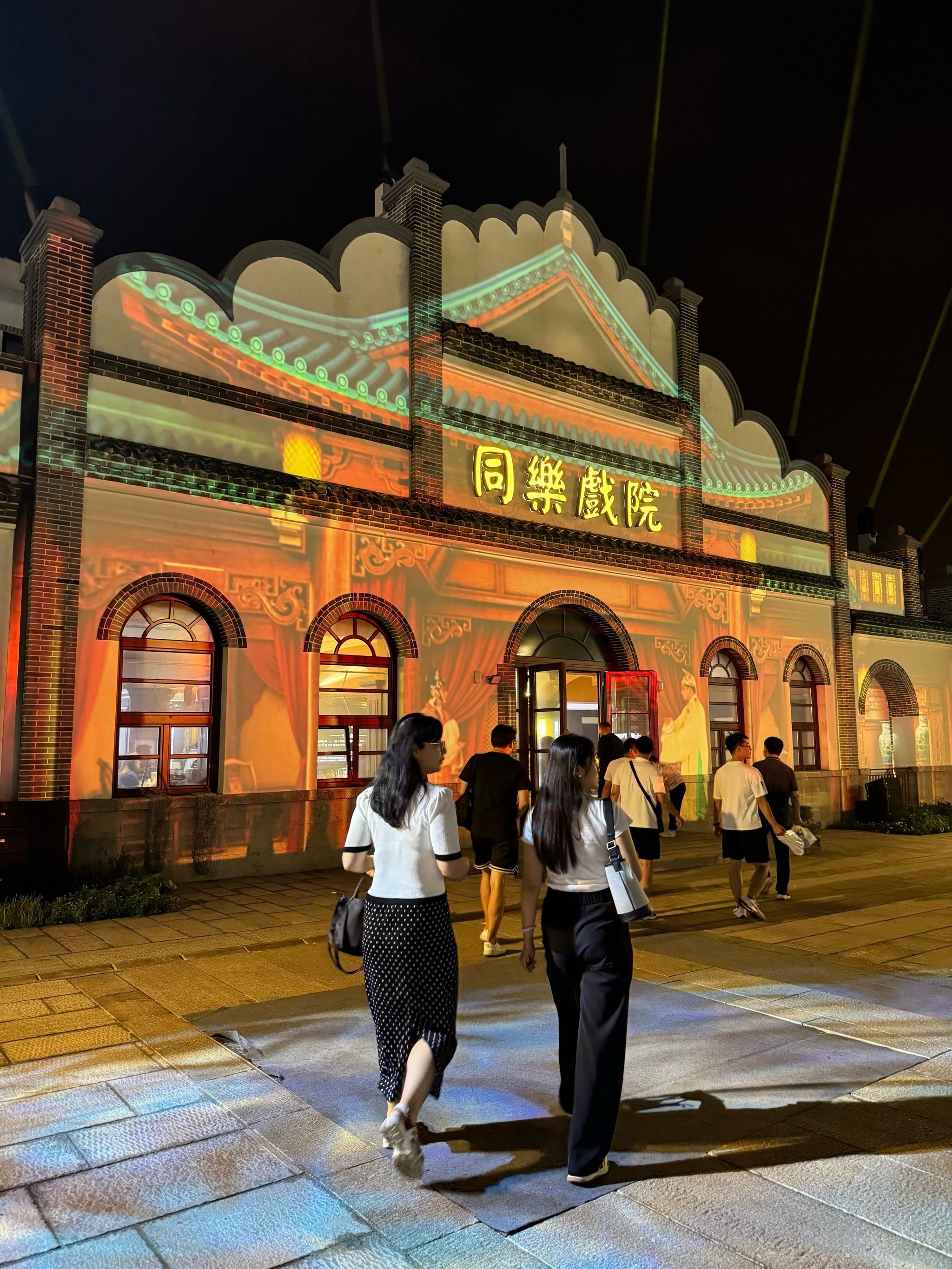 威海栖霞街同乐戏院