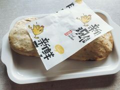 -宝光熏肉鞋底火烧(新街口店)