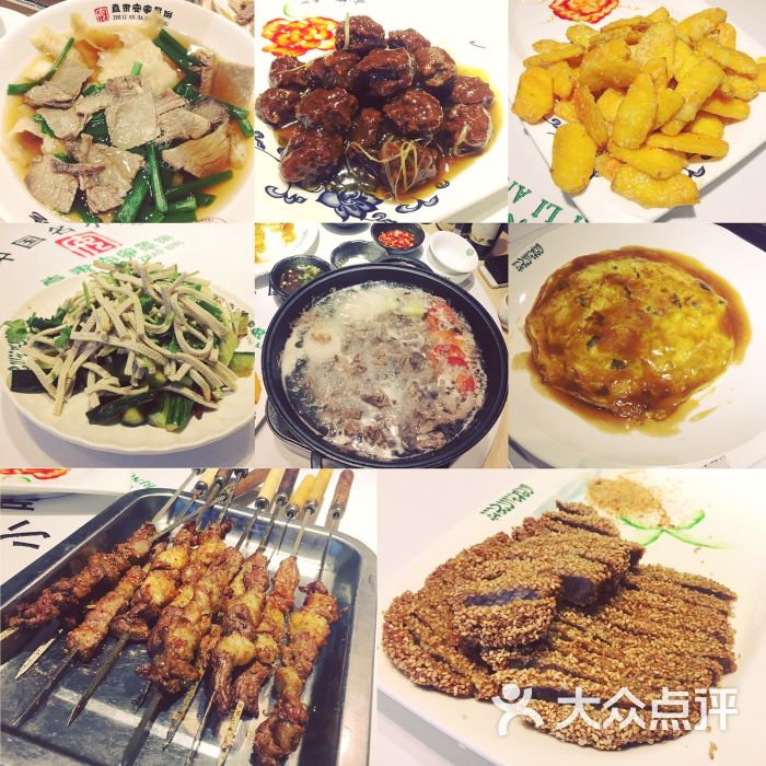 直隶安家罩饼(总店)图片 - 第16张