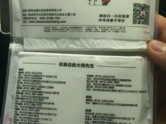 -大碗先生(株洲天虹店)