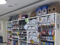 -美联众合动物医院·24h京西诊疗中心