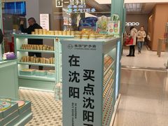 -万达广场(太原街店)