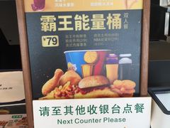 -德克士(通惠门店)