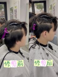 -贝勒爷专业男发