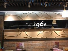 大堂-许留山(梳士巴利道店)