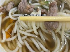 -王记生烫牛杂面馆(兰陵路店)