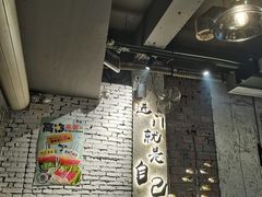 -有局·成都市井烧烤·精酿啤酒(双楠店)