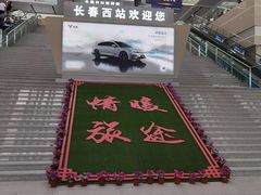 -长春西站