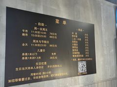 -33韩式自助烧烤(环城南路店)