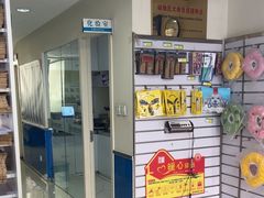 -宠福鑫动物医院(立水桥分院)