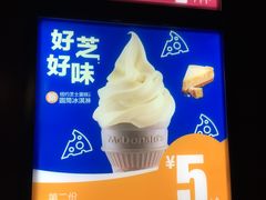 -麦当劳(咸阳人民路店)