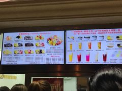 -美肴冰品·汉堡·牛腩饭(总店)