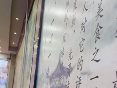 -樊二郎·驴蹄子面(科技路店)