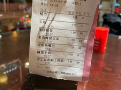 -老街鱼嘴巴(坡子街老店)