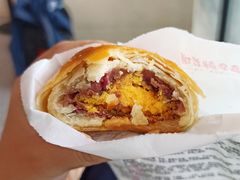 -嘉华鲜花饼(四方街旗舰店)