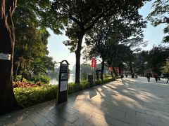 -荔湾湖公园