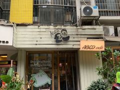 -ABCD咖啡屋(妇幼店)