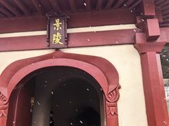 -洛阳古墓博物馆