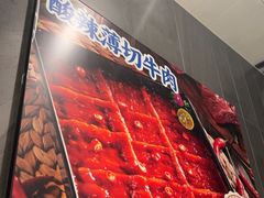 -海底捞火锅(长宁路龙之梦店)