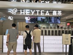 -喜茶(广州三元里卜蜂莲花店)