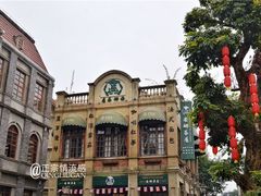 -安娜茶屋