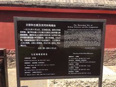 -天宁寺