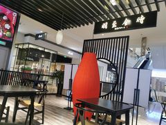 -羽至金时(柏威年店)
