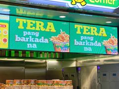 -Potato Corner(广州天河城店)