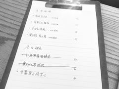账单-三花屋 Mihhanaya