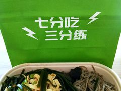 -GuaKa活力健康餐(南京西路店)