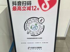 -守诺宠物医院·眼科· 神经外科·爬宠专科(虹口店)