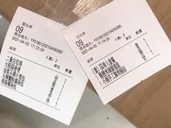 -苏小柳点心·手作小笼包(浦东嘉里城分院)