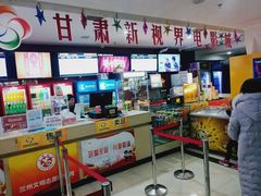 -新视界宝迪国际影城