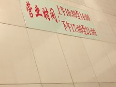 -聂记粤菜馆(鼓西路店)