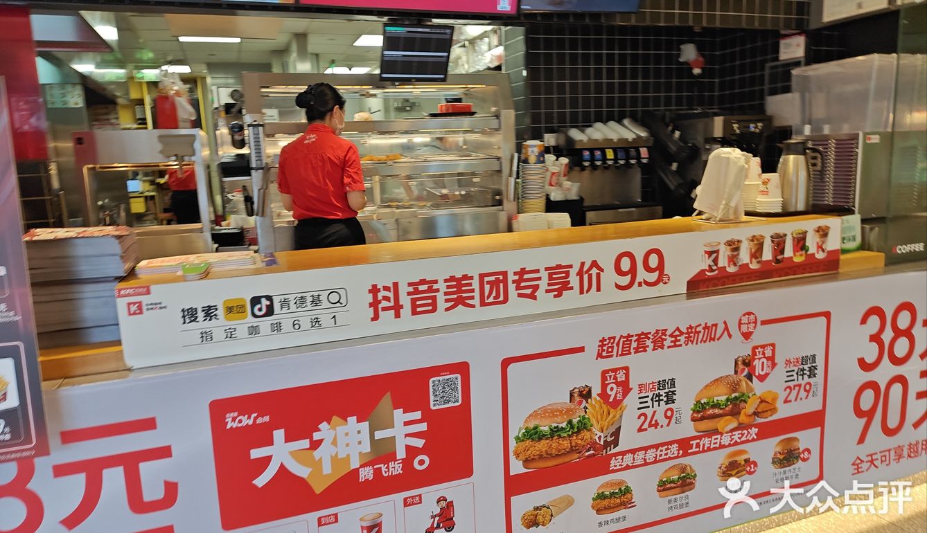 肯德基洋湖湿地公园店真的值得称赞