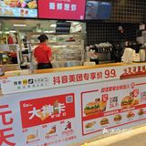 肯德基洋湖湿地公园店真的值得称赞