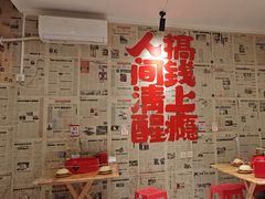 -聂发财重庆江湖菜(解放碑店)